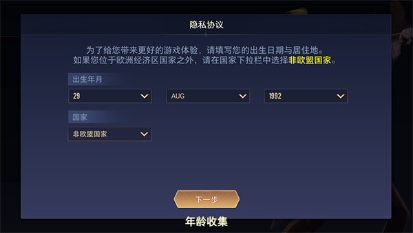 Arena of valor先行服