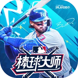 棒球大师手游