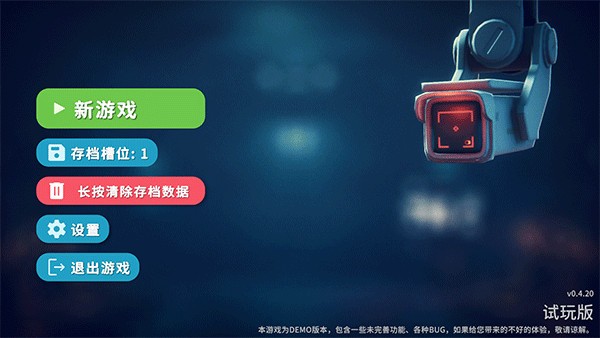 逃离鸭科夫手机版