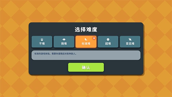 逃离鸭科夫手机版