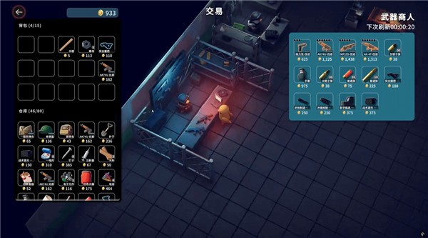 逃离鸭科夫手机版