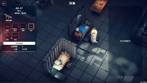 逃离鸭科夫手机版