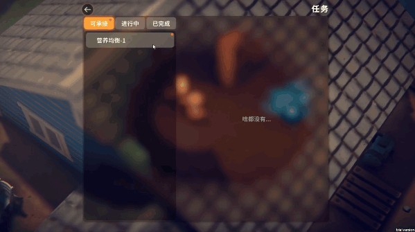 逃离鸭科夫手机版