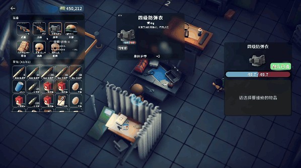 逃离鸭科夫手机版