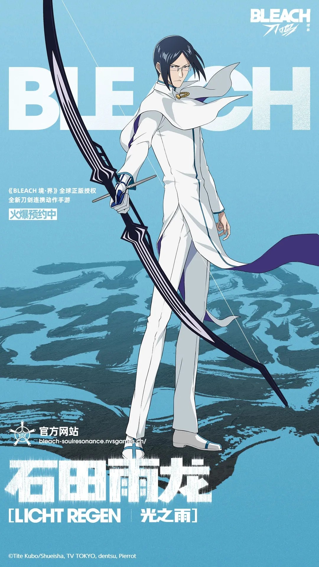 境界刀鸣官服游戏玩法2