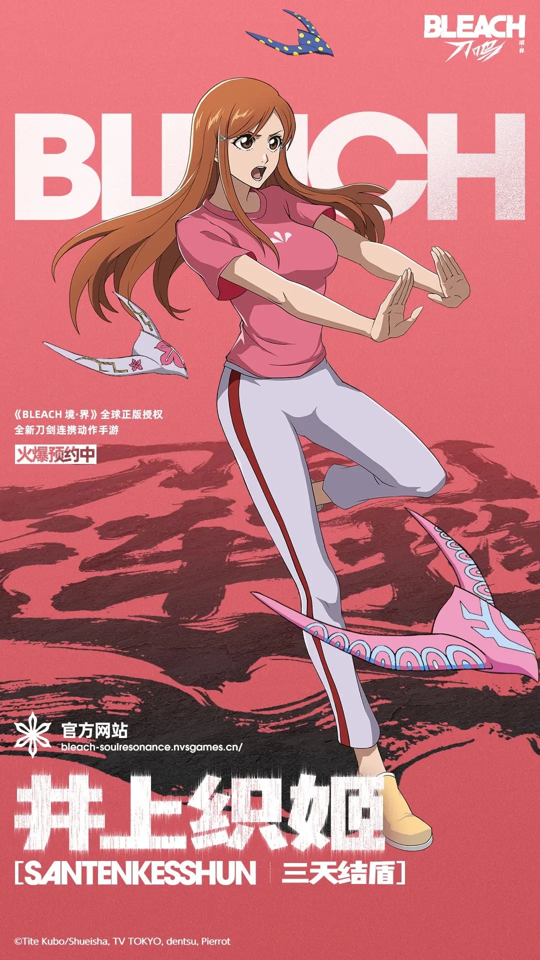 境界刀鸣官服游戏玩法5