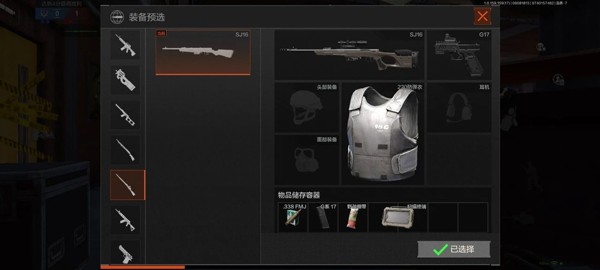 暗区突围测试服歼灭战玩法介绍3