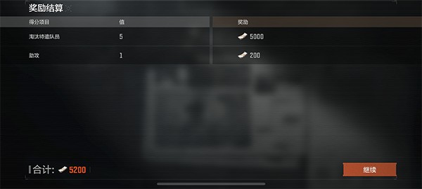 暗区突围测试服歼灭战玩法介绍6