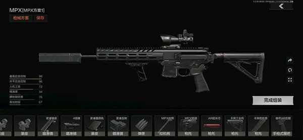 暗区突围测试服游戏改枪指南2