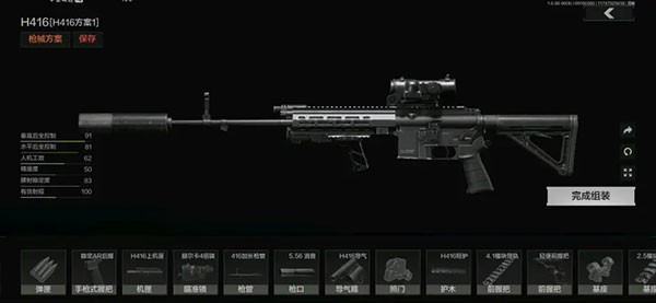 暗区突围测试服游戏改枪指南3