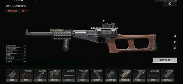 暗区突围测试服游戏改枪指南5