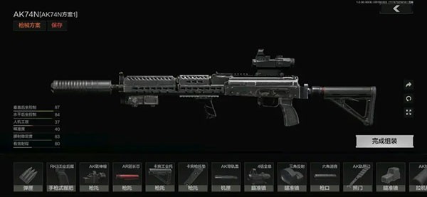 暗区突围测试服游戏改枪指南9