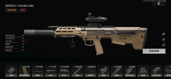 暗区突围测试服游戏改枪指南8