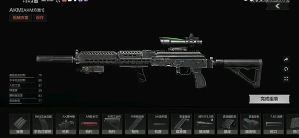 暗区突围测试服游戏改枪指南10