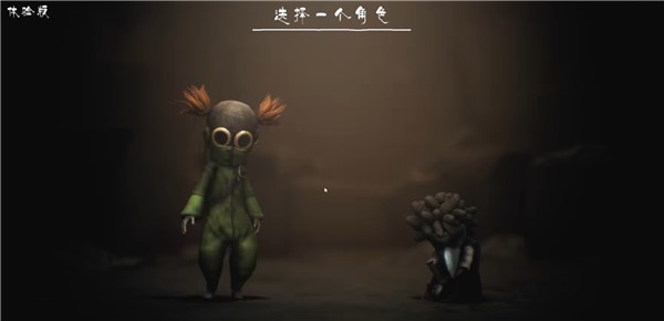 小小梦魇3游戏玩法2