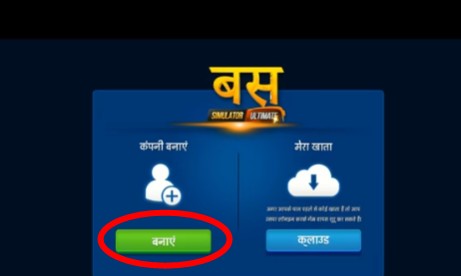 终极巴士模拟器印度最新版图片6