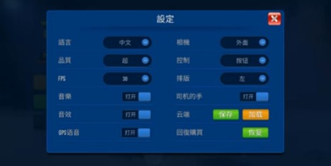 终极巴士模拟器印度最新版图片11