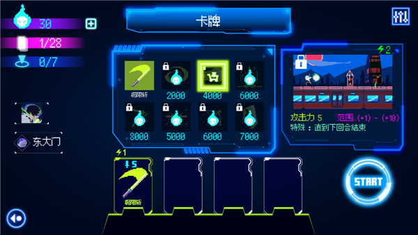 首尔驱魔人1111游戏玩法2