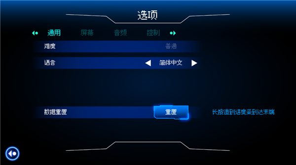 首尔驱魔人1111游戏重置数据教程2