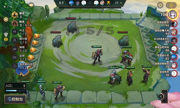 英雄联盟云顶之弈游戏玩法6