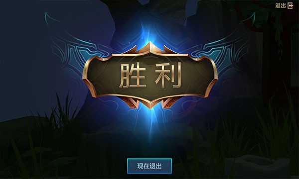 英雄联盟云顶之弈游戏玩法7