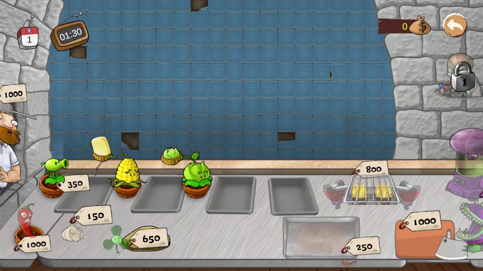 沙威玛大战僵尸功能菜单