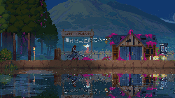 王国80年代手机版