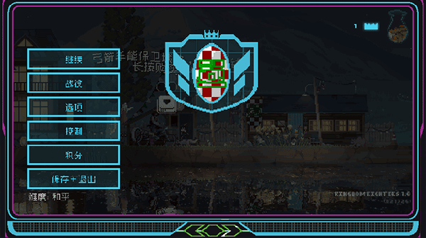 王国80年代手机版