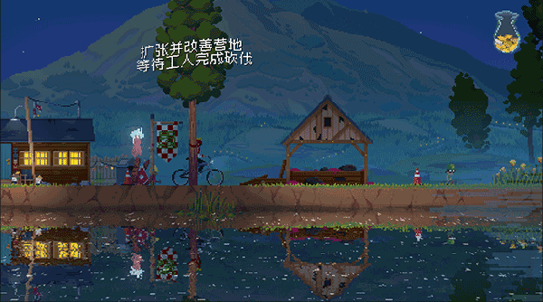 王国80年代手机版