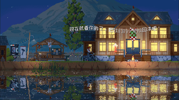 王国80年代手机版