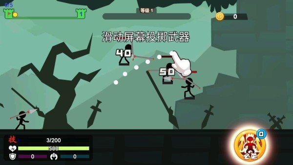 火柴人扔剑对决官方正版