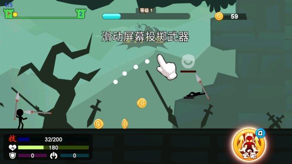 火柴人扔剑对决官方正版