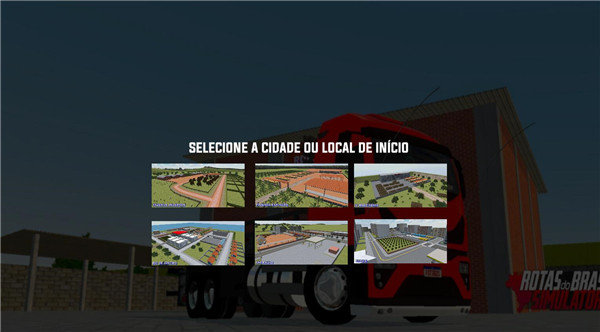 巴西航路模拟器中文版