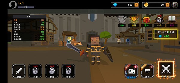 像素刀片M中文版游戏玩法1