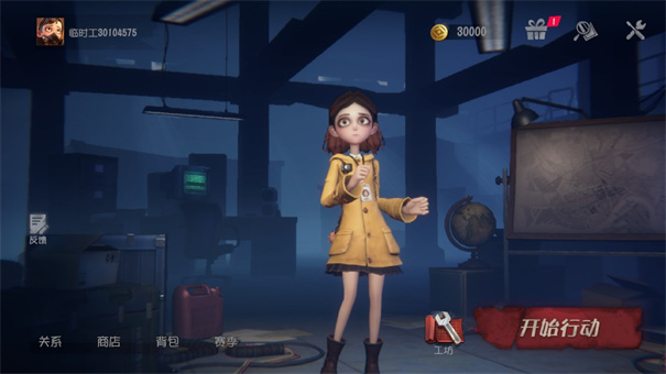 超自然行动组正版