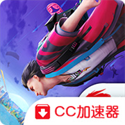 自由开火我要活下去国际服