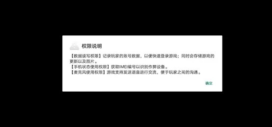 自由开火我要活下去国际服中文设置2