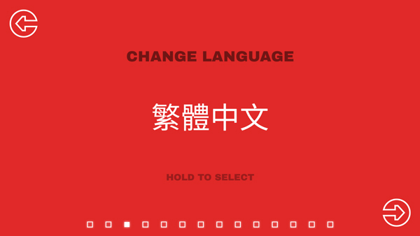 双人联机对战游戏中文设置教程3