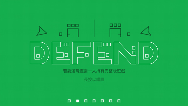 双人联机对战游戏玩法介绍2