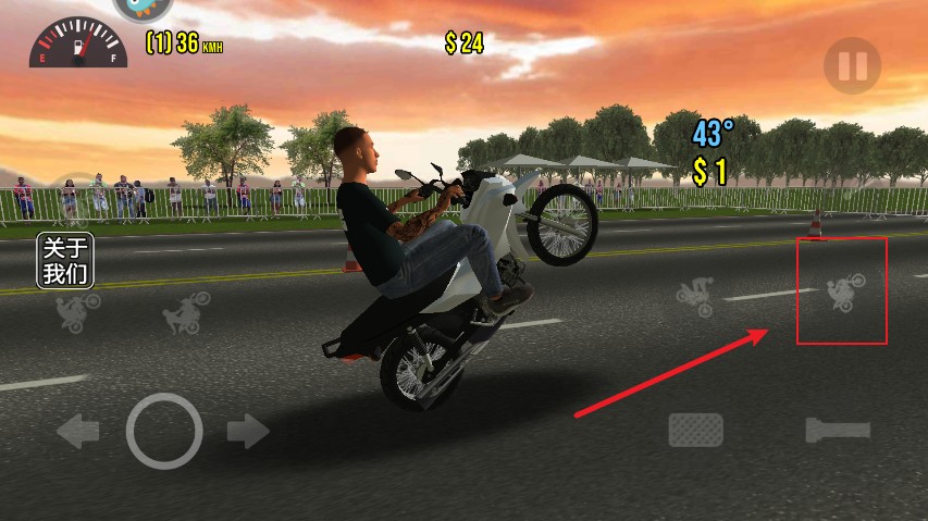 摩托平衡3D汉化版游戏玩法5