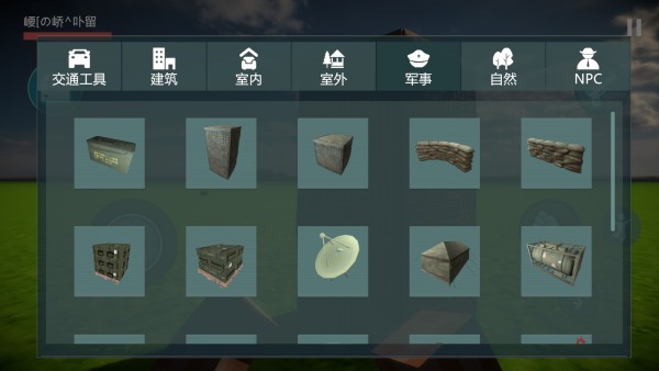 盖瑞模组体素世界游戏玩法3