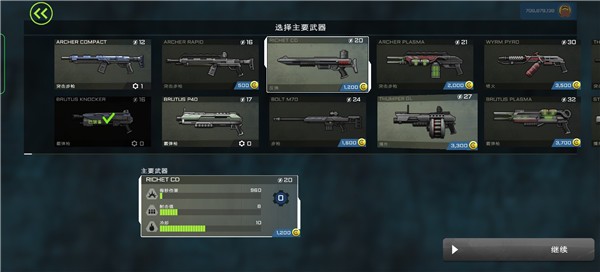 异形工厂手机版游戏玩法2