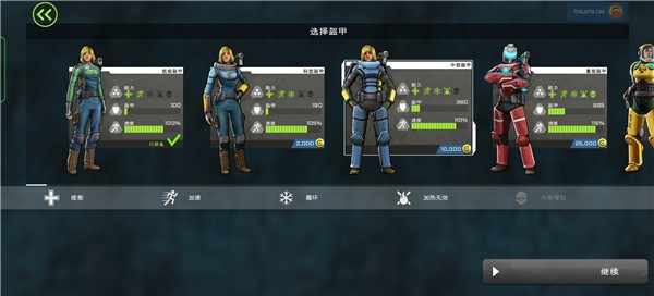 异形工厂手机版游戏玩法3