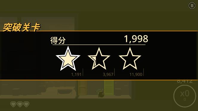 我的朋友佩德罗手机版