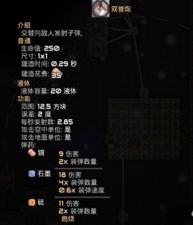 像素工厂中文版游戏玩法2