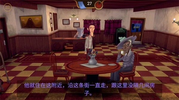 幽影之线游戏玩法5