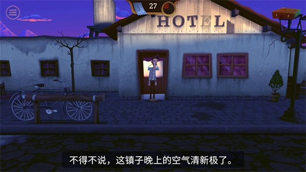 幽影之线游戏玩法6