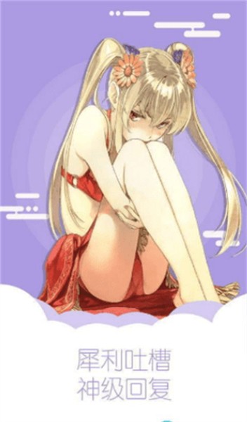 desire漫画正版app使用方式-1