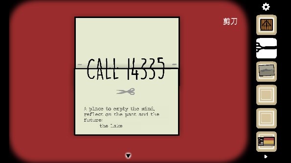 逃离方块悖论完整免费版第一章攻略12