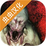 标本零恐怖生存联机版